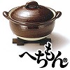 [ad049]信楽焼へちもん　飴釉　深鍋　3-9649