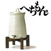 [ad052]信楽焼へちもん　チタン窯変　浄水器6L（台付）　3-9652