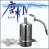 [ba012]家庭用浄水器　磨水4