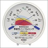 [fe112]季節性インフルエンザ　感染防止目安温湿度計