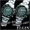 [bb035]エルジン 腕時計NEWソーラー電波ウォッチ FK1363S-BP/FK1363S-GRP
