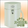 [bb051]らくらくスープ＆豆乳つくり器