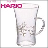[bg242]HARIO（ハリオ）ハーブティーグラス　HGT-2HW