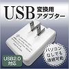 [cf079]USB変換用アダプター