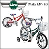 [fb142]CHIBI Mini16（チビミニ16）16インチ補助輪付子供用自転車