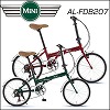 [fb139]Mini（ミニ） AL-FDB207　アルミフレーム・7段・20インチ折り畳み自転車