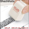 [cg388]Shachihata(シャチハタ) セキュア　スタンパーローラータイプ 