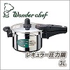 [be042]Wonder chef（ワンダーシェフ）レギュラー圧力鍋 3L