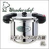 [be045]Wonder chef（ワンダーシェフ）レギュラープロ圧力鍋 8L