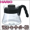 [bg207]HARIO（ハリオ） V60コーヒーサーバー