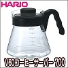 [bg207b]HARIO（ハリオ） V60コーヒーサーバー