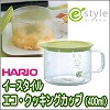[bg208]HARIO（ハリオ） イースタイル エコ・クッキングカップ