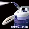 [cb070]エコクリーエコクリーンEX SC-1500
