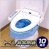 [cd033]トイレ非常用袋 R-11