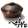 [ad040]信楽焼へちもん　飴釉　小鍋　3-9640