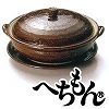[ad042]信楽焼へちもん　飴釉　グラタン鍋　3-9642